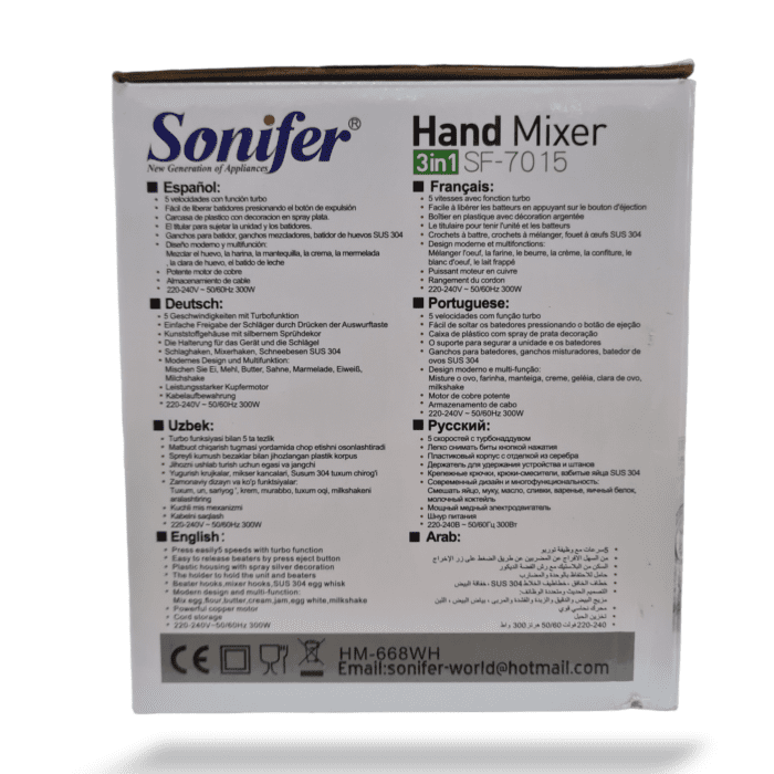 Sonifer Hand Mixer | BSI 770