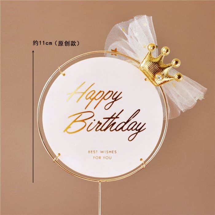 Happy Birthday Gold Outline Cake Topper | bsi 763